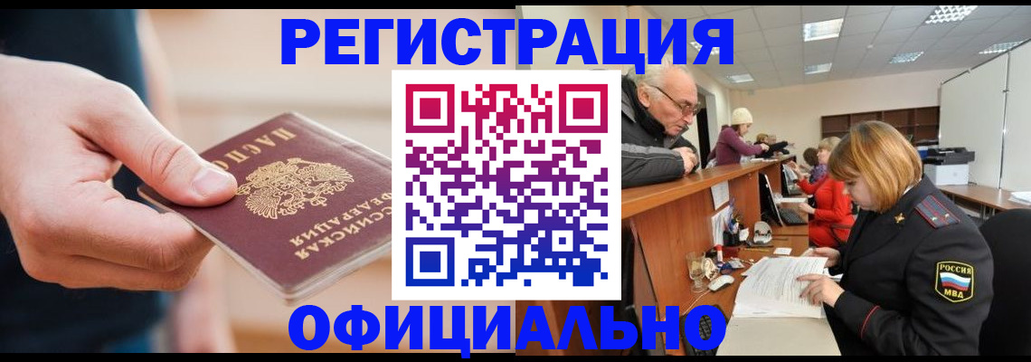 регистрация для школы в Кондопоге